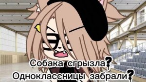 Меме ✨что-то срочно надо выдумать такое!✨