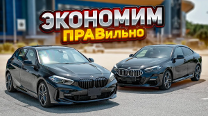 ТАКИХ ЦЕН НЕТ❗️2МЛН за BMW из Японии🔥