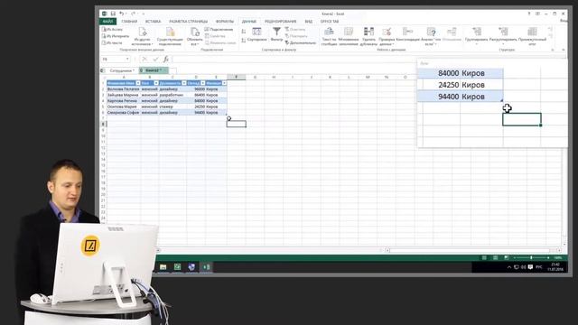 Модуль 6_Работа с внешними источниками данных. Урок 16_Импорт, экспорт данных из БД смотреть онлайн