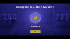 БЕСПЛАТНЫЙ СКИН В СУПЕР САС | СТОИМОСТЬ ПРОПУСКА | ФУТБОЛЬНЫЙ ИВЕНТ