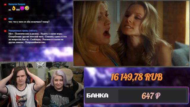 ВЗЛЕТЫ И ПАДЕНИЯ КРИКА [Кино-Мыло] | РЕАКЦИЯ НА @Chuckreview | смотреть онлайн