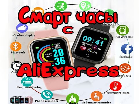 ОБЗОР СМАРТ ЧАСОВ Y-68 смотреть онлайн