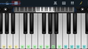 ,,Трус не играет в хоккей" Александра Пахмутова Perfect Piano на пианино одним пальцем