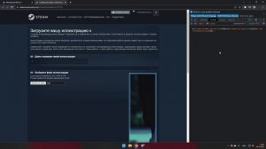 Инструкция по загрузке "витрины мастерской стим"