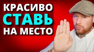 ДАЖЕ НЕ ПОВЫСИТ ГОЛОС НА ТЕБЯ ПОСЛЕ ЭТОГО.