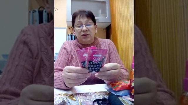 Мои покупки по 17 каталогу ч. 1 смотреть онлайн