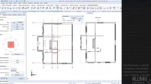 Виды и разрезы - Координационные оси