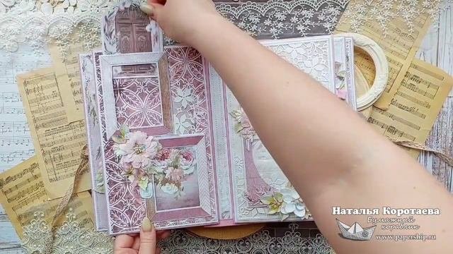 Семейный альбом