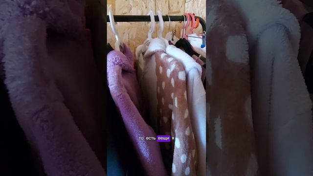 принцип развески детского гардероба
