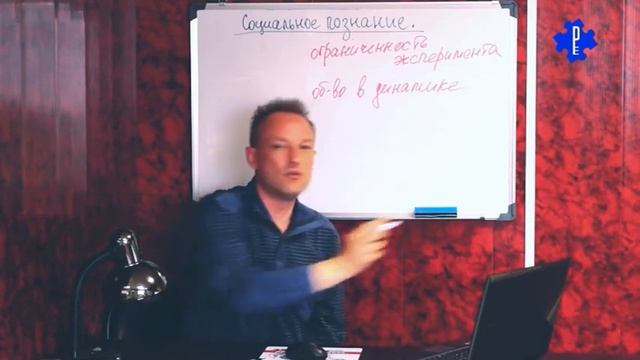 ЕГЭ 2024 ОБЩЕСТВОЗНАНИЕ | Социальное познание методы | Подготовка ЕГЭ 2024  обществознание кратко |