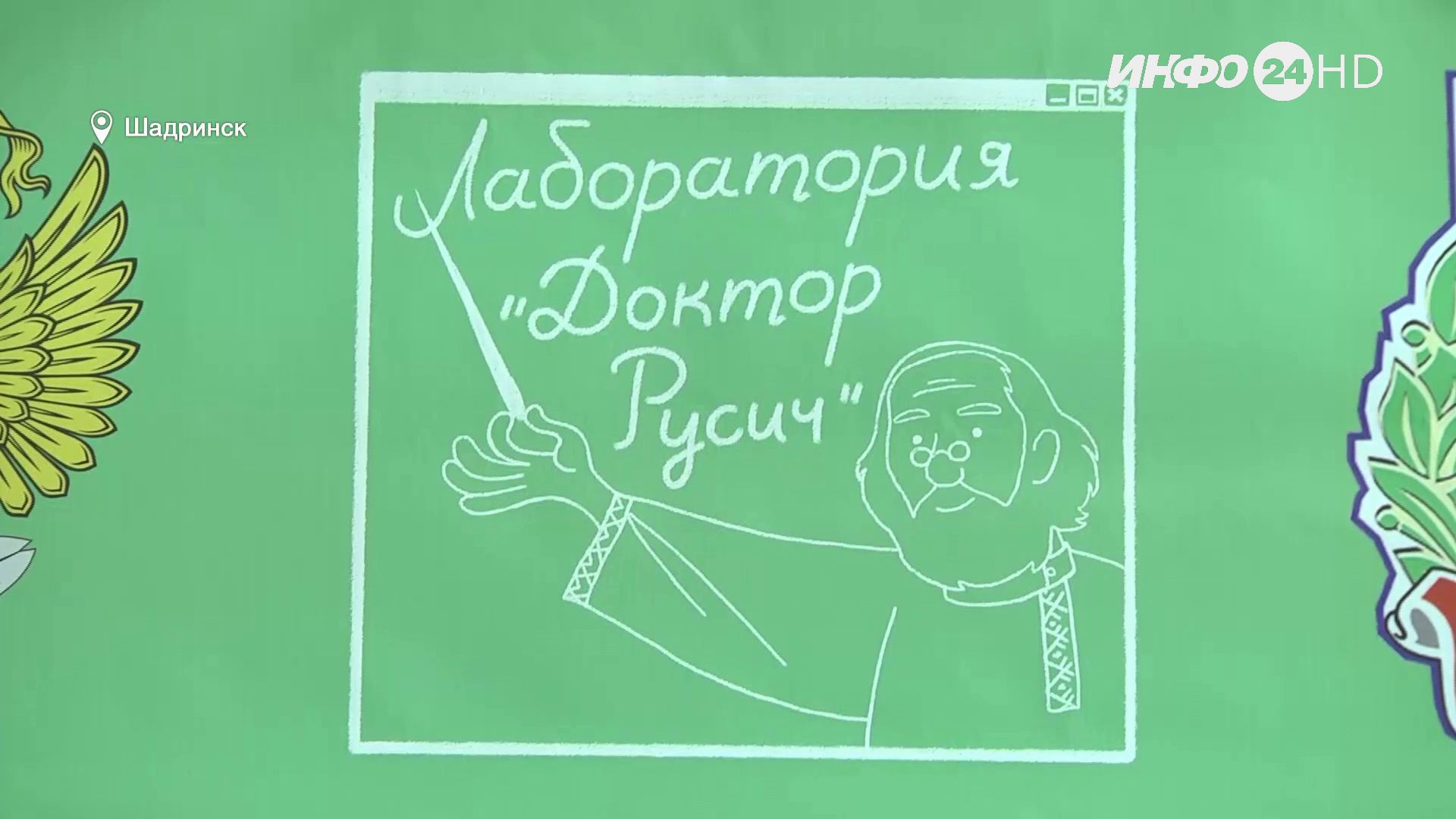 Международный гуманитарный проект российский учитель за рубежом