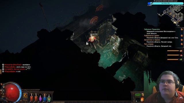 Path of Exile ► Познаем глубины игры... #4 смотреть онлайн