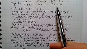 Рудзитис Фельдман задача 8 стр 125 10 класс химия решение