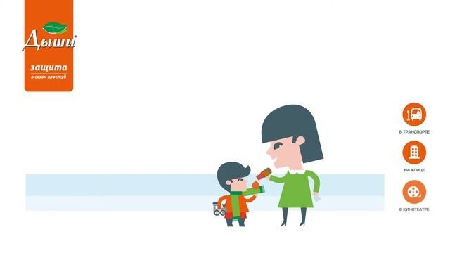 Видеоинструкция Масло Дыши. Как применять