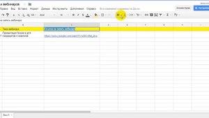 Как создать таблицу Гугл / Google. Настройка доступа таблицы | Светлана Овчеренко