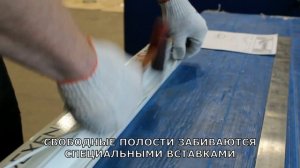 ИЗГИБ ПРОФИЛЯ ИЗ ПВХ И АЛЮМИНИЯ