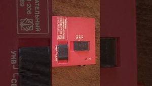 Радиоприёмник Нейва рп-206