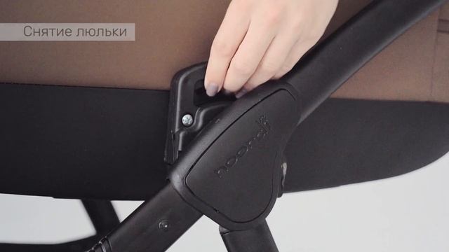 SOLE Установка снятие люльки смотреть онлайн