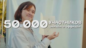 Первый фестиваль-форум «Литературный флагман России»