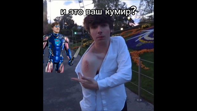 И это ваш кумир? смотреть онлайн