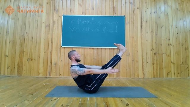 Тестовая практика для поступления на тичерз школы йоги Чатуранга. Инструкция ниже .