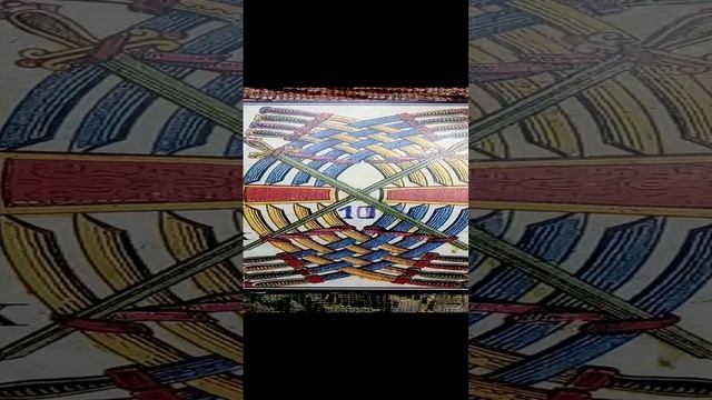 Предсказание на 10 ноября 2023 г.