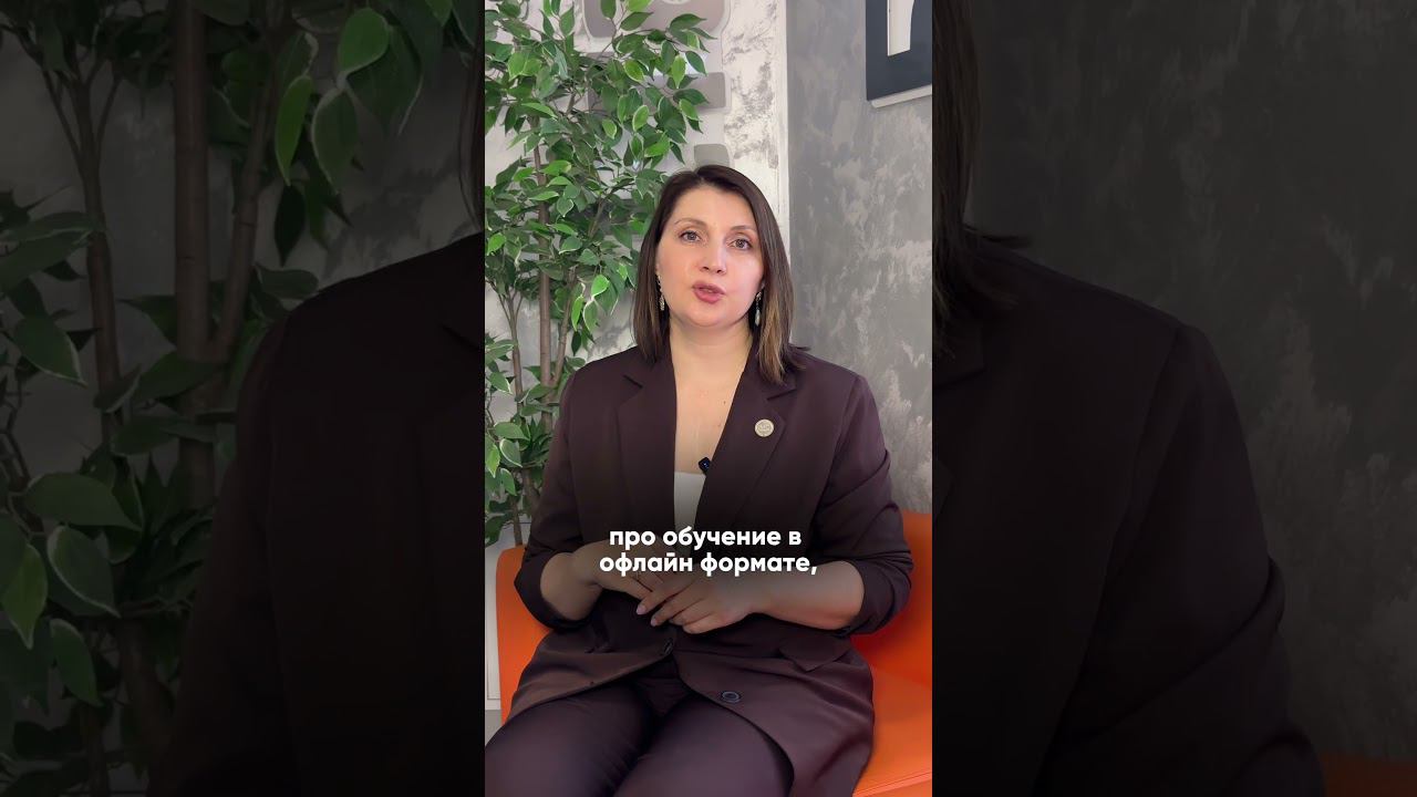Оформление лицензии на образовательную деятельность #бизнес #лицензия #обучение