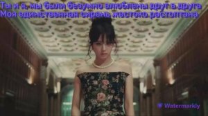 Перевод песни JISOO - 꽃 (FLOWER)