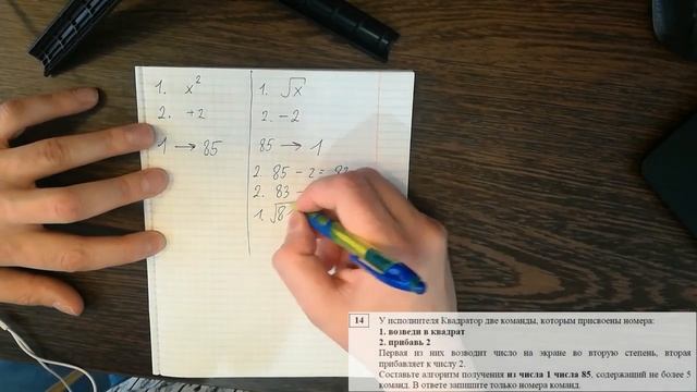 Разбор ОГЭ по информатике 2019. Часть 2. смотреть онлайн