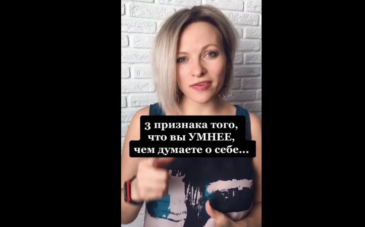 3 признака, что вы УМНЕЕ, чем думаете о себе | Психологические факты