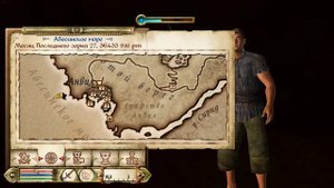 Oblivion: Где найти уникальный шлем-светящийся плавник в начале игры