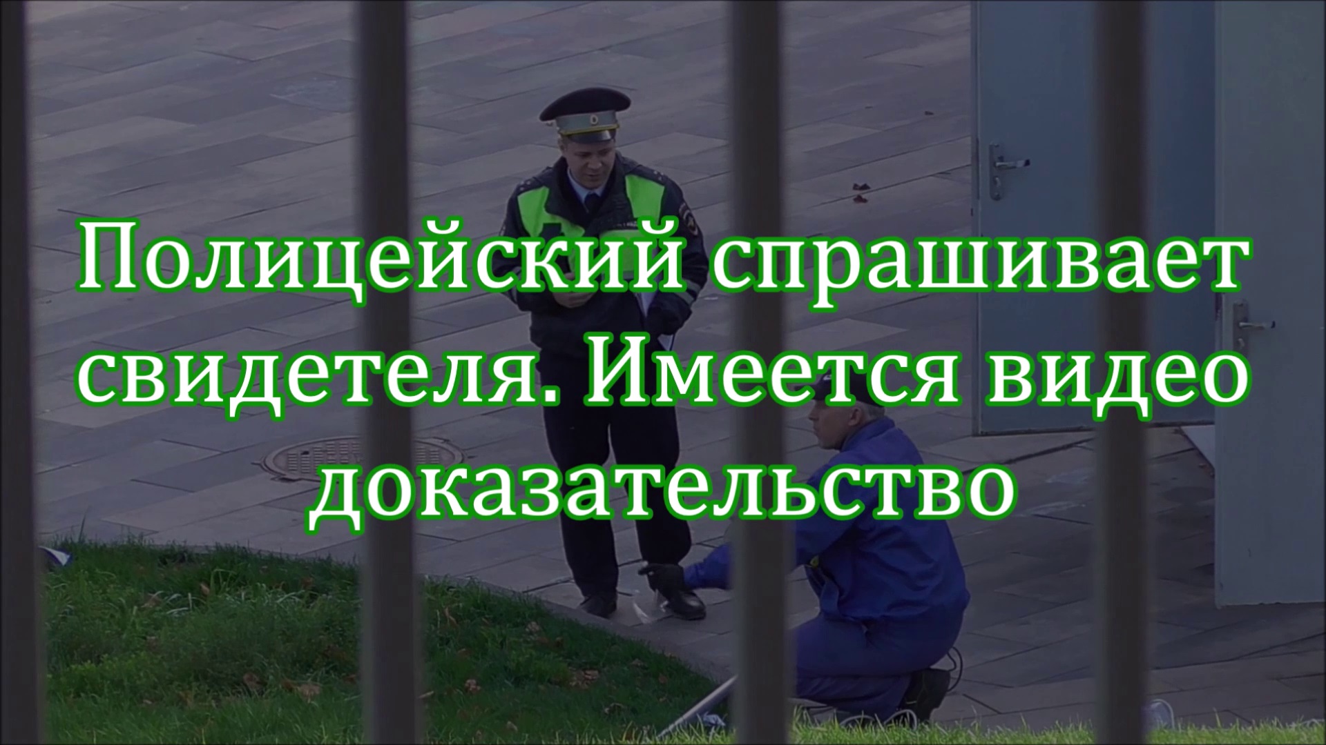 Что спрашивает полиция. Поселок Новосеверный Магнитогорск. Сбили мальчика в Магнитогорске 9 лет. Мальчика сбили насмерть Магнитогорск. Четверо россиян выдворили из Казахстана