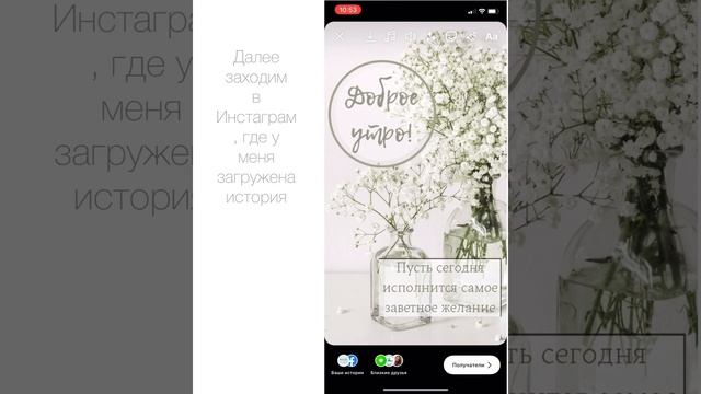 Как убрать фон логотипа и добавить в Инстаграм сторис. Как сделать сторис с логотипом