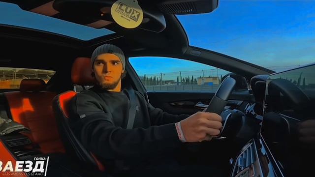 Тамаев vs Венгалби главная гонка CLS смотреть онлайн