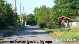 Это было в те года....