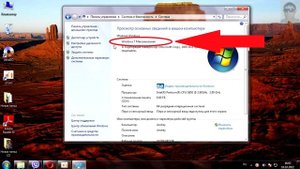 Как узнать какой у меня Windows, 2 способа. Как узнать сборку Windows. Проверяем версию Виндовс.