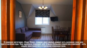 Комфортные номера санатория «Бузулукский Бор»