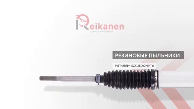 Рулевая рейка на БМВ 5-серии (R0306) смотреть онлайн