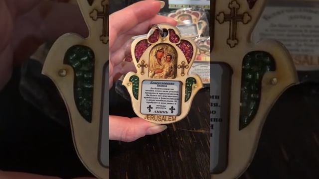 Благословение для бизнеса, благословения для дома смотреть онлайн