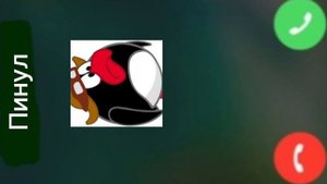 Не Пов а Рил:когда взял телефон у первоклассника