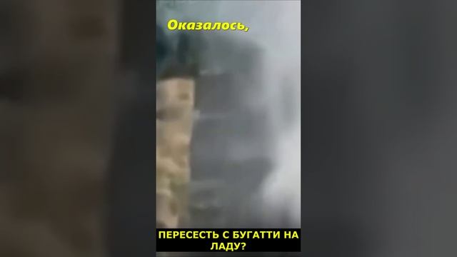 Эндрю Тейт, назвалу ЛАДУ лучшей машиной в мире!!! И все из за этого видео! Часть 1