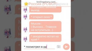 Российская Империя х Россия. Америка. || Мне нужен он || 13 часть || Переписка CountryHumans ||