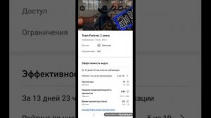 Как сделать фотографию на видео на телефоне