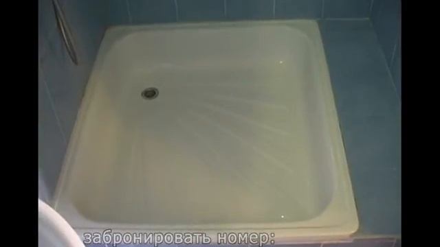 Бердянск. Частный пансионат "Вечерний бриз" смотреть онлайн