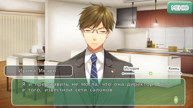 «Время Любви» # 4 ❤️ Синго Игараси смотреть онлайн