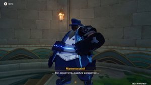 В Поисках Прошлого | Где найти Бройля | Перфолента | Фонтейн | Genshin Impact