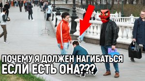 ЗАВЯЖИТЕ ШНУРКИ / СОЦИАЛЬНЫЙ ЭКСПЕРИМЕНТ