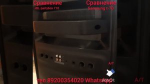 сравнение колонки JBL partybox 710 с Samsung t-70