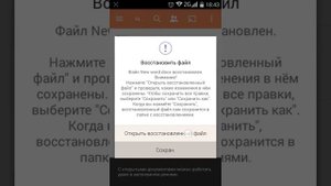 Как открыть файлы DOC и PDF или презентацию на андроид