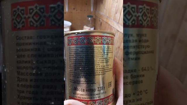 Супер Дерьм.. Ьрестская тушёнка смотреть онлайн